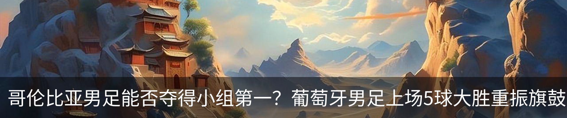 新闻动态