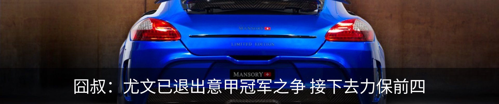 新闻动态