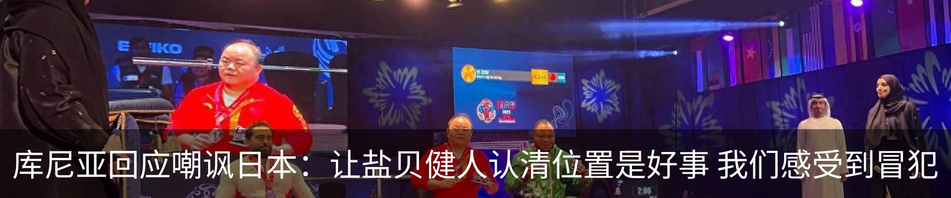 新闻动态