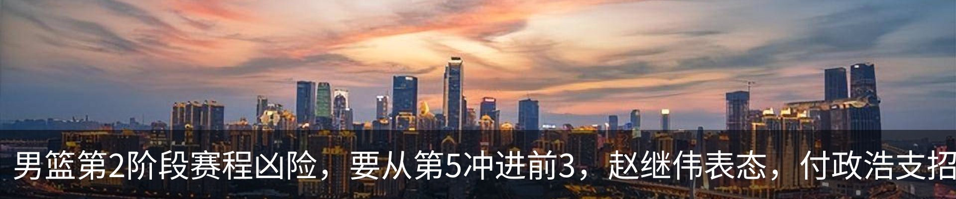 新闻动态