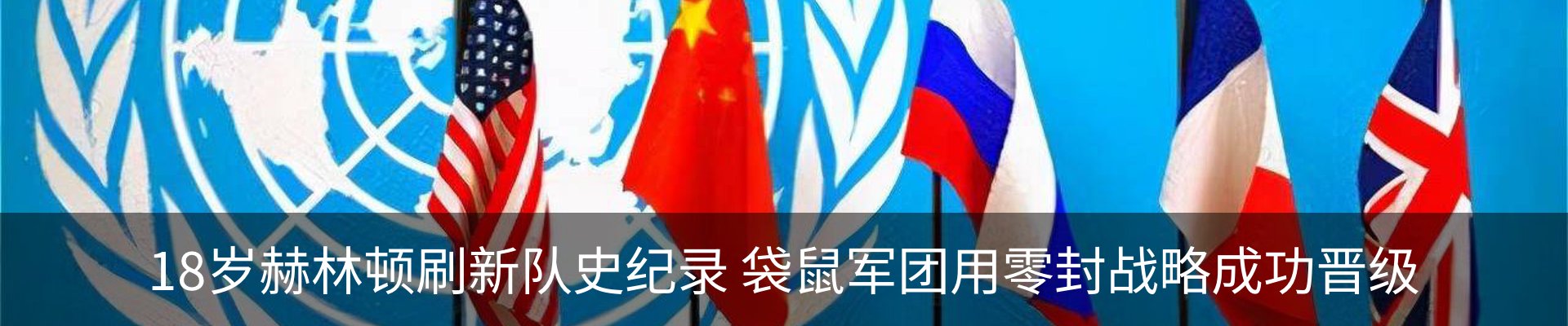 新闻动态